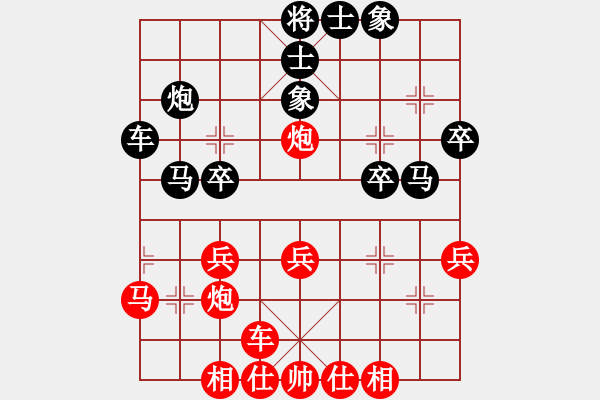 象棋棋譜圖片：困馬得子 棄炮轟車(chē)：偏鋒炮王[紅] -VS- nnncnnn[黑] - 步數(shù)：30 