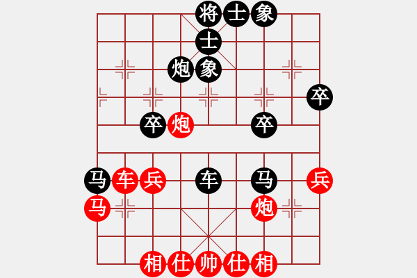 象棋棋譜圖片：困馬得子 棄炮轟車(chē)：偏鋒炮王[紅] -VS- nnncnnn[黑] - 步數(shù)：40 