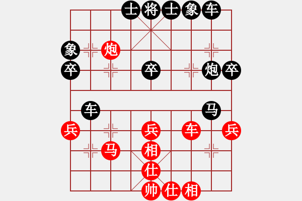 象棋棋譜圖片：北極以北(5段)-和-發(fā)笑(5段) - 步數(shù)：40 