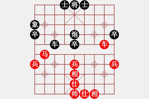 象棋棋譜圖片：北極以北(5段)-和-發(fā)笑(5段) - 步數(shù)：50 