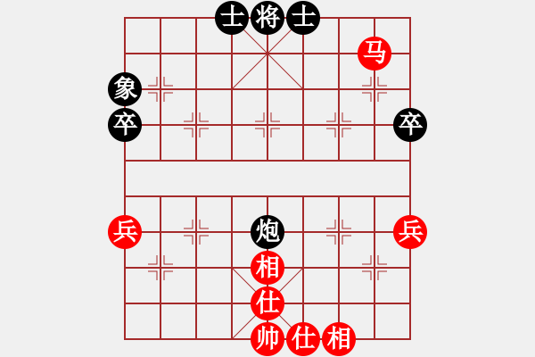 象棋棋譜圖片：北極以北(5段)-和-發(fā)笑(5段) - 步數(shù)：60 