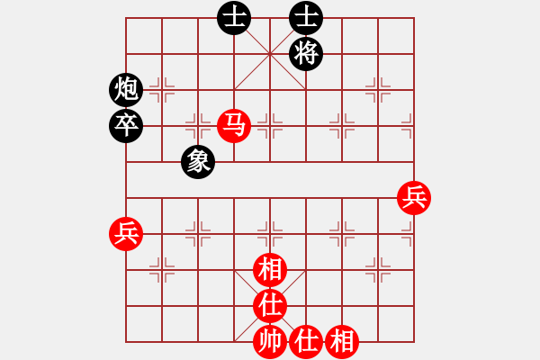 象棋棋譜圖片：北極以北(5段)-和-發(fā)笑(5段) - 步數(shù)：70 