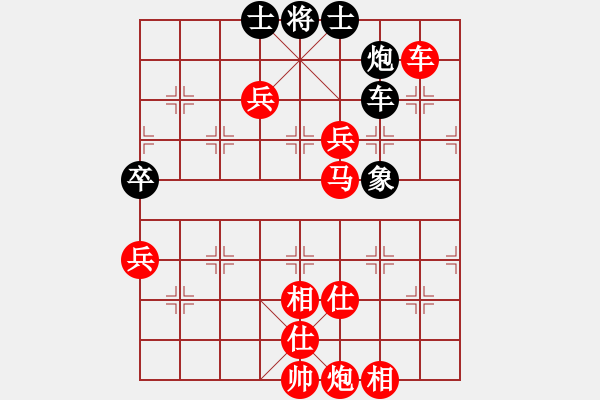 象棋棋譜圖片：CYCLONE V6.0.0 (免費(fèi)試用版) 02-GGCHESS-佳佳象棋比賽版 03-1.p - 步數(shù)：110 