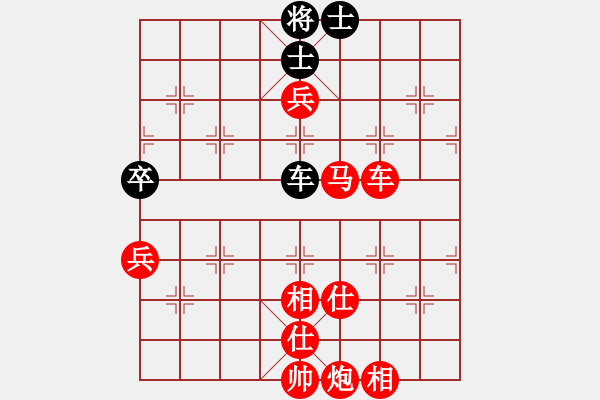 象棋棋譜圖片：CYCLONE V6.0.0 (免費(fèi)試用版) 02-GGCHESS-佳佳象棋比賽版 03-1.p - 步數(shù)：120 