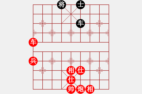 象棋棋譜圖片：CYCLONE V6.0.0 (免費(fèi)試用版) 02-GGCHESS-佳佳象棋比賽版 03-1.p - 步數(shù)：130 