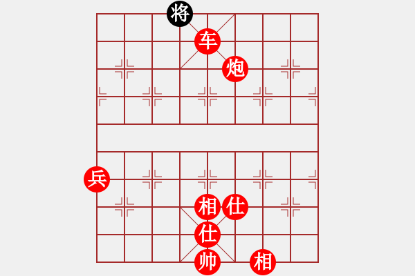 象棋棋譜圖片：CYCLONE V6.0.0 (免費(fèi)試用版) 02-GGCHESS-佳佳象棋比賽版 03-1.p - 步數(shù)：139 