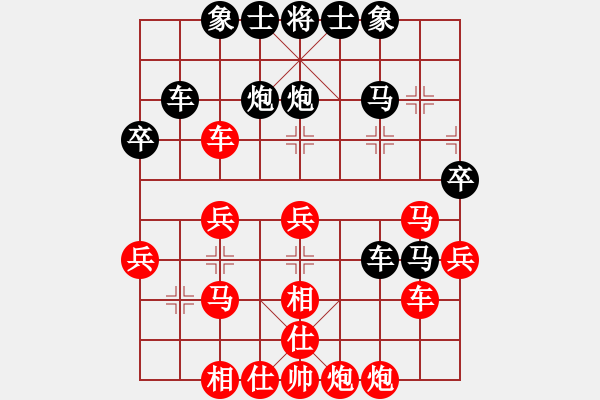 象棋棋譜圖片：CYCLONE V6.0.0 (免費(fèi)試用版) 02-GGCHESS-佳佳象棋比賽版 03-1.p - 步數(shù)：40 