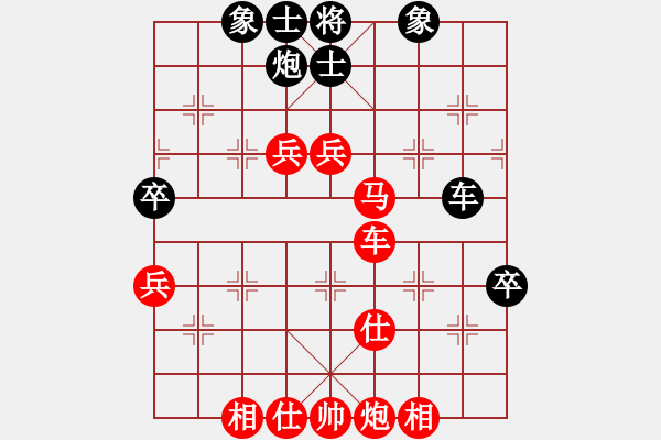 象棋棋譜圖片：CYCLONE V6.0.0 (免費(fèi)試用版) 02-GGCHESS-佳佳象棋比賽版 03-1.p - 步數(shù)：80 