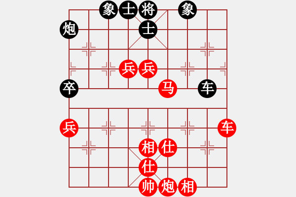 象棋棋譜圖片：CYCLONE V6.0.0 (免費(fèi)試用版) 02-GGCHESS-佳佳象棋比賽版 03-1.p - 步數(shù)：90 