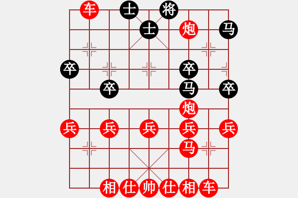 象棋棋譜圖片：2020.7.9.1棋小圣評測先勝25級機(jī)器人 - 步數(shù)：40 