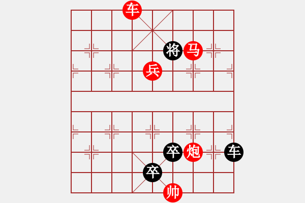 象棋棋譜圖片：I. 漫畫店長－難度中：第126局 - 步數(shù)：10 