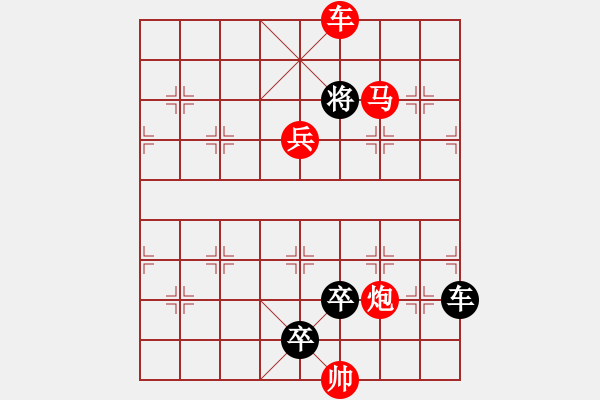 象棋棋谱图片：I. 漫画店长－难度中：第126局 - 步数：11 