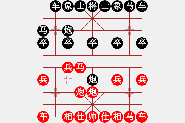 象棋棋譜圖片：hx【將】[2684880401] -VS- 愛你一萬年[408642934] - 步數(shù)：10 