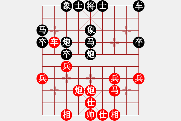 象棋棋譜圖片：hx【將】[2684880401] -VS- 愛你一萬年[408642934] - 步數(shù)：30 