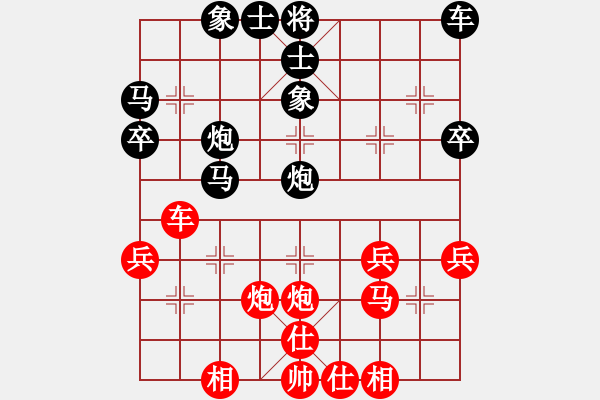 象棋棋譜圖片：hx【將】[2684880401] -VS- 愛你一萬年[408642934] - 步數(shù)：34 