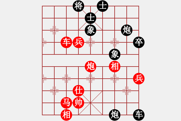 象棋棋譜圖片：不殺你行嗎(9段)-和-山高我為峰(9段) - 步數(shù)：100 