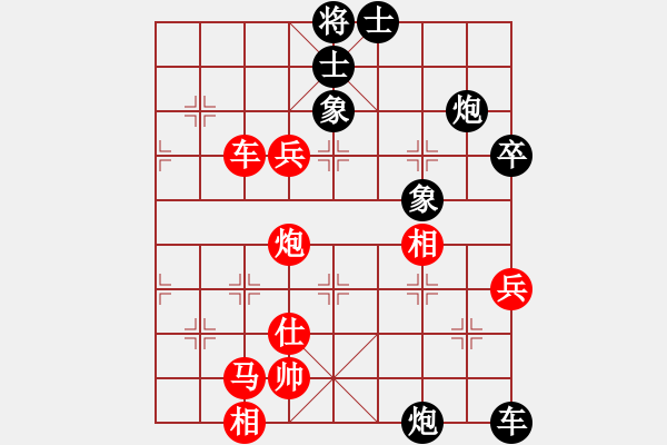 象棋棋譜圖片：不殺你行嗎(9段)-和-山高我為峰(9段) - 步數(shù)：110 