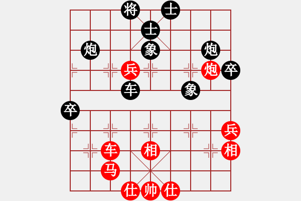 象棋棋譜圖片：不殺你行嗎(9段)-和-山高我為峰(9段) - 步數(shù)：70 