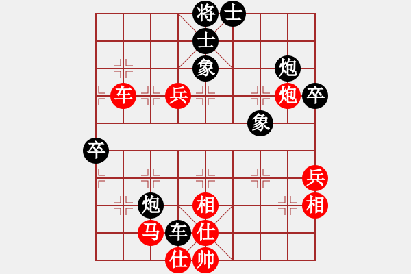 象棋棋譜圖片：不殺你行嗎(9段)-和-山高我為峰(9段) - 步數(shù)：80 