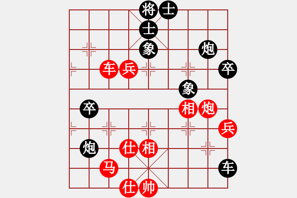 象棋棋譜圖片：不殺你行嗎(9段)-和-山高我為峰(9段) - 步數(shù)：90 