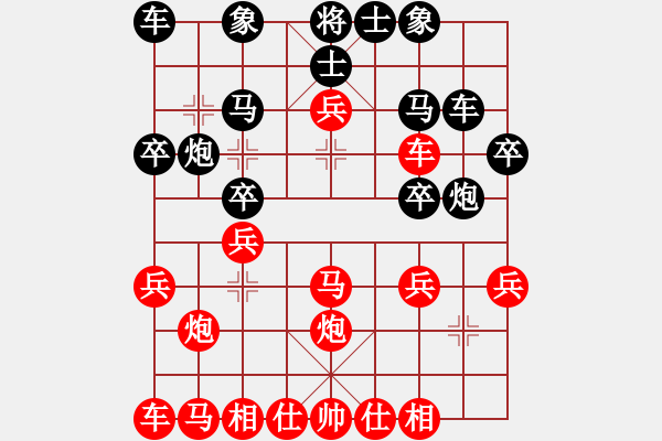 象棋棋譜圖片：2018.3.22 棋譜快殺速勝125局 - 步數(shù)：20 