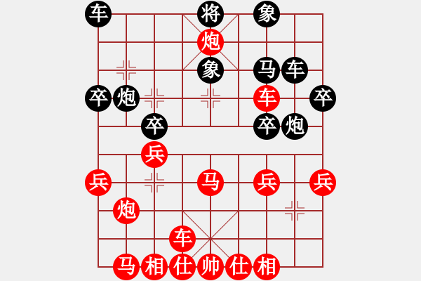 象棋棋譜圖片：2018.3.22 棋譜快殺速勝125局 - 步數(shù)：30 