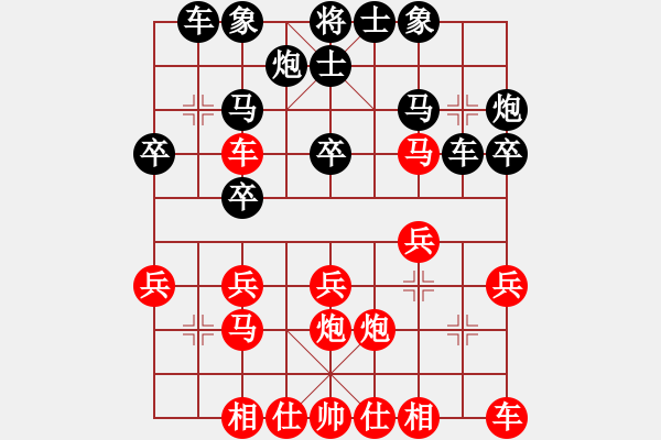 象棋棋譜圖片：個(gè)人 楊家樂 負(fù) 個(gè)人 呂建陸 - 步數(shù)：20 