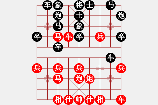 象棋棋譜圖片：個(gè)人 楊家樂 負(fù) 個(gè)人 呂建陸 - 步數(shù)：30 