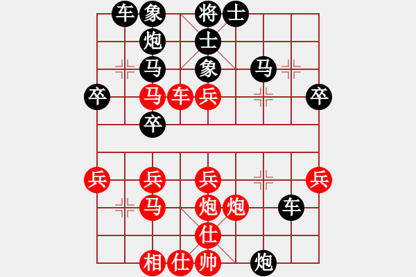 象棋棋譜圖片：個(gè)人 楊家樂 負(fù) 個(gè)人 呂建陸 - 步數(shù)：40 