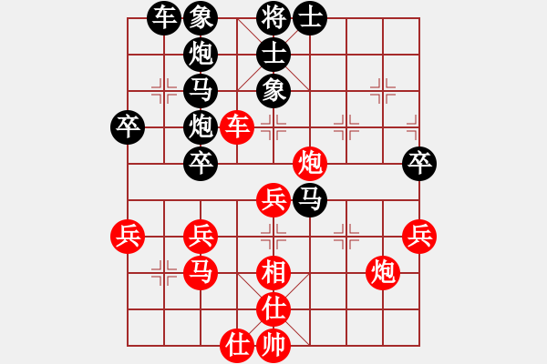 象棋棋譜圖片：個(gè)人 楊家樂 負(fù) 個(gè)人 呂建陸 - 步數(shù)：50 