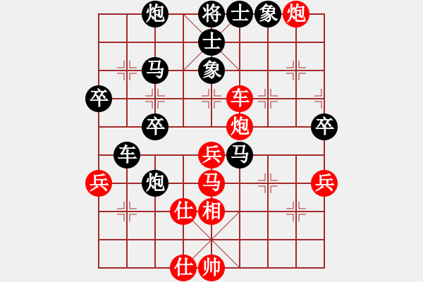 象棋棋譜圖片：個(gè)人 楊家樂 負(fù) 個(gè)人 呂建陸 - 步數(shù)：60 