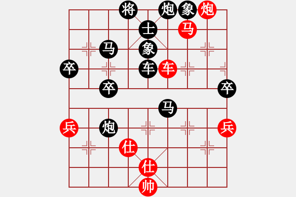 象棋棋譜圖片：個(gè)人 楊家樂 負(fù) 個(gè)人 呂建陸 - 步數(shù)：70 