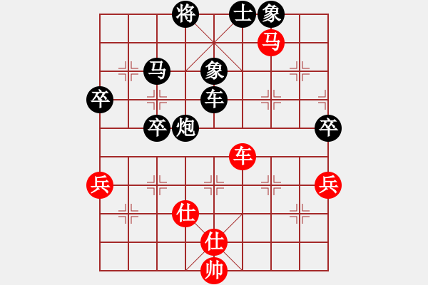 象棋棋譜圖片：個(gè)人 楊家樂 負(fù) 個(gè)人 呂建陸 - 步數(shù)：78 