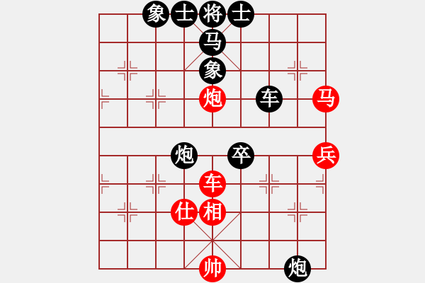 象棋棋譜圖片：海上天(8段)-負(fù)-搏殺聚義堂(9段) - 步數(shù)：100 