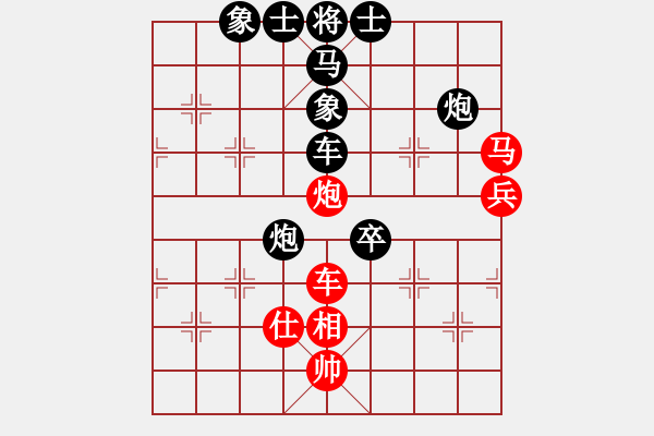 象棋棋譜圖片：海上天(8段)-負(fù)-搏殺聚義堂(9段) - 步數(shù)：110 