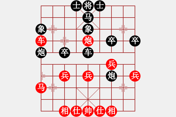 象棋棋譜圖片：海上天(8段)-負(fù)-搏殺聚義堂(9段) - 步數(shù)：40 