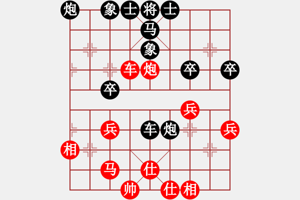 象棋棋譜圖片：海上天(8段)-負(fù)-搏殺聚義堂(9段) - 步數(shù)：50 