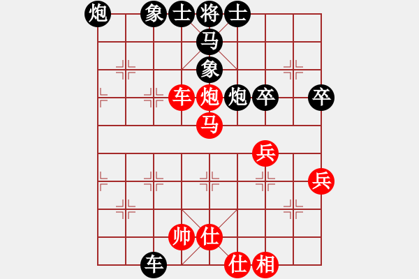 象棋棋譜圖片：海上天(8段)-負(fù)-搏殺聚義堂(9段) - 步數(shù)：60 