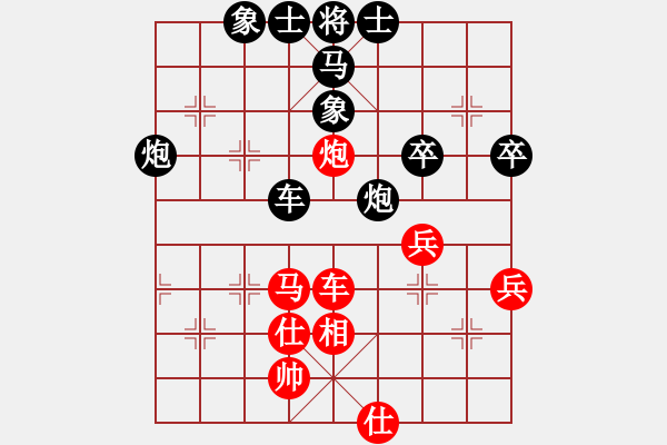 象棋棋譜圖片：海上天(8段)-負(fù)-搏殺聚義堂(9段) - 步數(shù)：70 