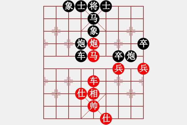 象棋棋譜圖片：海上天(8段)-負(fù)-搏殺聚義堂(9段) - 步數(shù)：80 