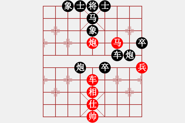 象棋棋譜圖片：海上天(8段)-負(fù)-搏殺聚義堂(9段) - 步數(shù)：90 