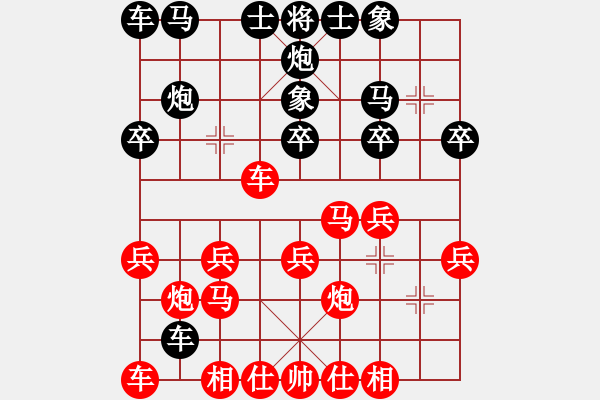 象棋棋谱图片：陕西强子鑫钻井公司 李小龙 负 个人 郑宇航 - 步数：20 