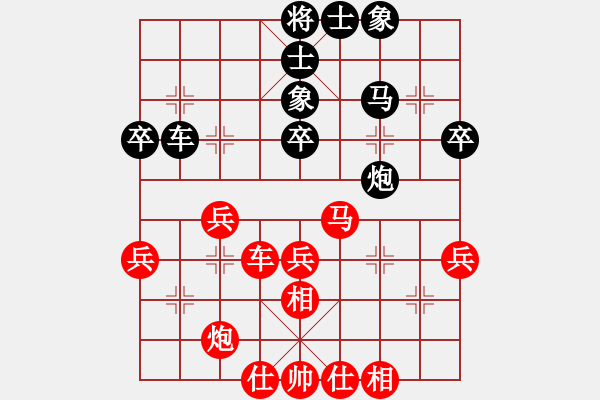 象棋棋谱图片：陕西强子鑫钻井公司 李小龙 负 个人 郑宇航 - 步数：40 