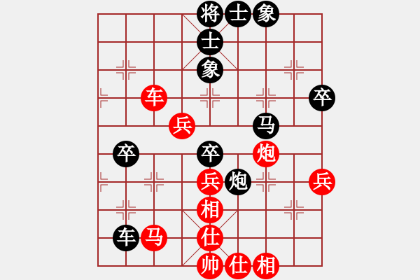 象棋棋譜圖片：陜西強(qiáng)子鑫鉆井公司 李小龍 負(fù) 個(gè)人 鄭宇航 - 步數(shù)：70 