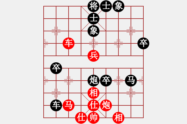 象棋棋谱图片：陕西强子鑫钻井公司 李小龙 负 个人 郑宇航 - 步数：80 