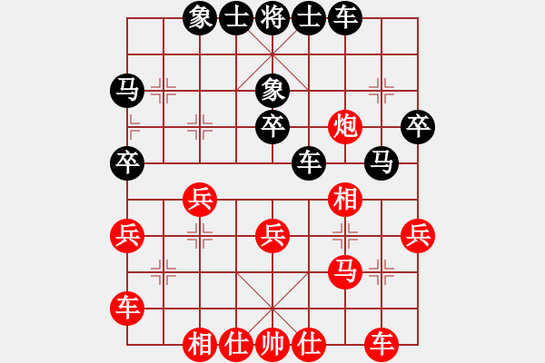 象棋棋谱图片：南宁周寿阶和济南邹煜滋 - 步数：30 