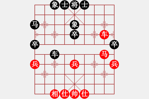 象棋棋谱图片：南宁周寿阶和济南邹煜滋 - 步数：40 