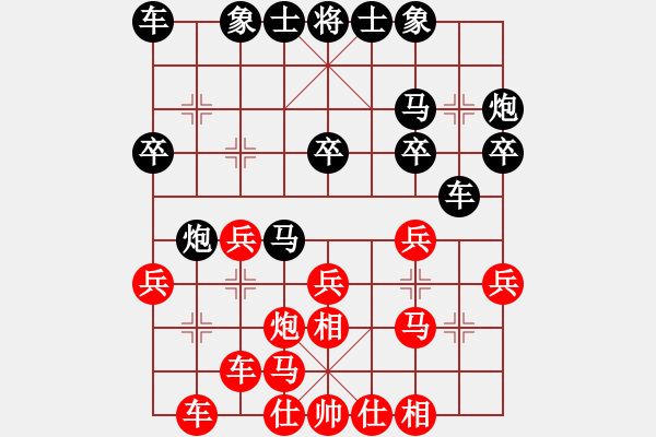 象棋棋谱图片：59届大兴月赛3张力先胜杨洪华 - 步数：20 