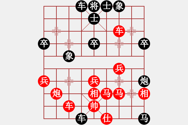 象棋棋谱图片：59届大兴月赛3张力先胜杨洪华 - 步数：40 