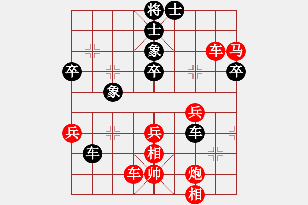 象棋棋譜圖片：59屆大興月賽3張力先勝楊洪華 - 步數(shù)：60 